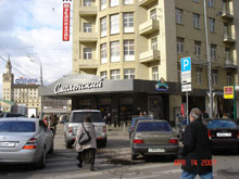Smolensky Grocery Store